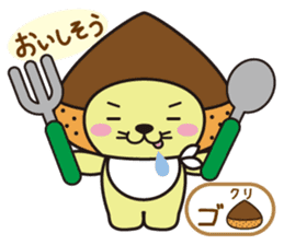 Mr. otter wearing a chestnut "Kuri-Kuri" sticker #2071462