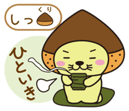 Mr. otter wearing a chestnut "Kuri-Kuri" sticker #2071466