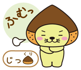 Mr. otter wearing a chestnut "Kuri-Kuri" sticker #2071467