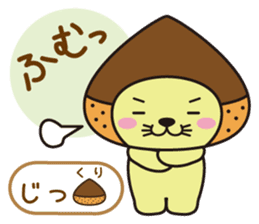 Mr. otter wearing a chestnut "Kuri-Kuri" sticker #2071467