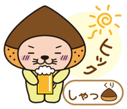 Mr. otter wearing a chestnut "Kuri-Kuri" sticker #2071468