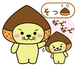 Mr. otter wearing a chestnut "Kuri-Kuri" sticker #2071470