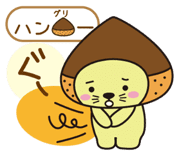 Mr. otter wearing a chestnut "Kuri-Kuri" sticker #2071472