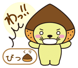 Mr. otter wearing a chestnut "Kuri-Kuri" sticker #2071473