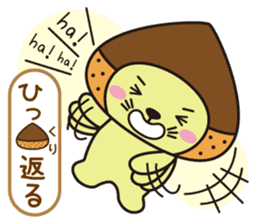 Mr. otter wearing a chestnut "Kuri-Kuri" sticker #2071474