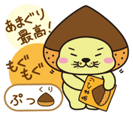 Mr. otter wearing a chestnut "Kuri-Kuri" sticker #2071475