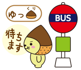 Mr. otter wearing a chestnut "Kuri-Kuri" sticker #2071476