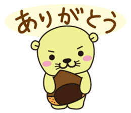 Mr. otter wearing a chestnut "Kuri-Kuri" sticker #2071481