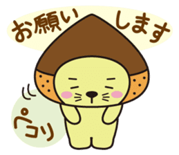 Mr. otter wearing a chestnut "Kuri-Kuri" sticker #2071482