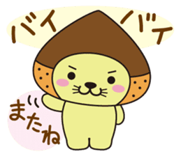 Mr. otter wearing a chestnut "Kuri-Kuri" sticker #2071484