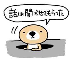 Rakko-san sticker #2071494