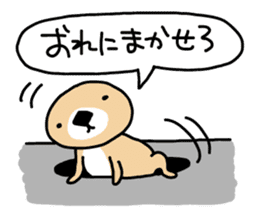 Rakko-san sticker #2071495