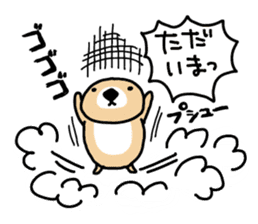 Rakko-san sticker #2071497
