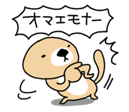 Rakko-san sticker #2071500