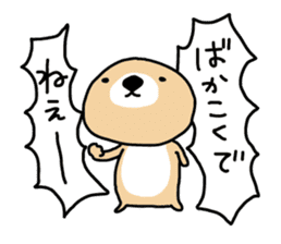 Rakko-san sticker #2071502