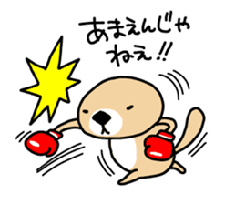 Rakko-san sticker #2071503