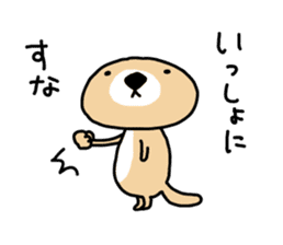 Rakko-san sticker #2071506