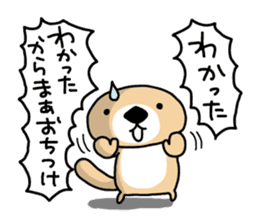 Rakko-san sticker #2071512