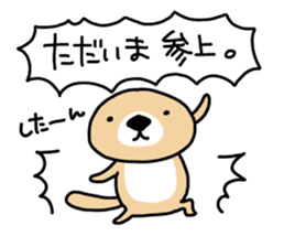 Rakko-san sticker #2071517
