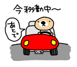 Rakko-san sticker #2071522