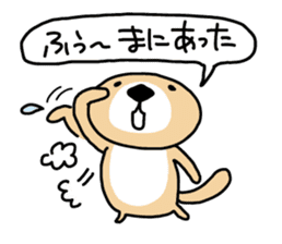Rakko-san sticker #2071524
