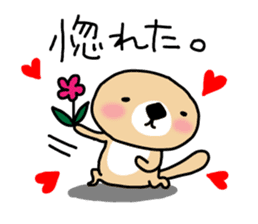 Rakko-san sticker #2071528