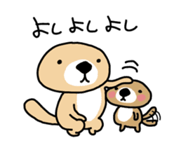 Rakko-san sticker #2071530