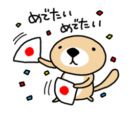 Rakko-san sticker #2071531