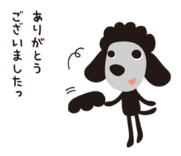 Black Toy Poodle  Sheep dog sticker #2071546