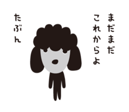 Black Toy Poodle  Sheep dog sticker #2071560