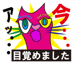 SHOCKING PINKiee the Cat <For basic J> sticker #2071655