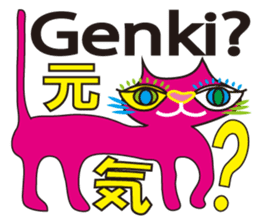 SHOCKING PINKiee the Cat <For basic J> sticker #2071656