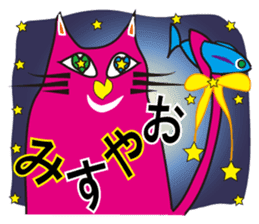 SHOCKING PINKiee the Cat <For basic J> sticker #2071657