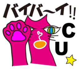 SHOCKING PINKiee the Cat <For basic J> sticker #2071658