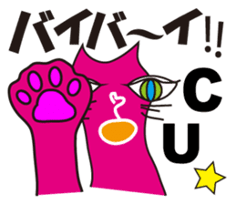 SHOCKING PINKiee the Cat <For basic J> sticker #2071658