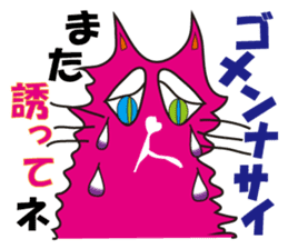 SHOCKING PINKiee the Cat <For basic J> sticker #2071661