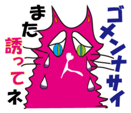 SHOCKING PINKiee the Cat <For basic J> sticker #2071661