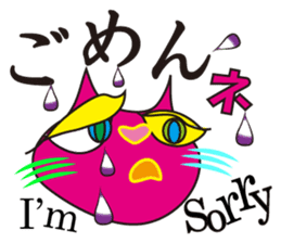 SHOCKING PINKiee the Cat <For basic J> sticker #2071662