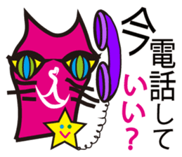 SHOCKING PINKiee the Cat <For basic J> sticker #2071664
