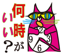 SHOCKING PINKiee the Cat <For basic J> sticker #2071665