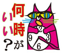SHOCKING PINKiee the Cat <For basic J> sticker #2071665