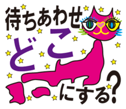 SHOCKING PINKiee the Cat <For basic J> sticker #2071666
