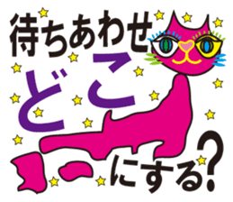 SHOCKING PINKiee the Cat <For basic J> sticker #2071666