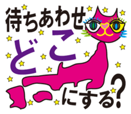 SHOCKING PINKiee the Cat <For basic J> sticker #2071666