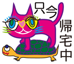 SHOCKING PINKiee the Cat <For basic J> sticker #2071669