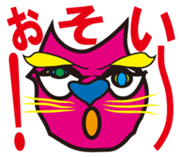 SHOCKING PINKiee the Cat <For basic J> sticker #2071672