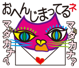 SHOCKING PINKiee the Cat <For basic J> sticker #2071673