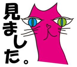 SHOCKING PINKiee the Cat <For basic J> sticker #2071674