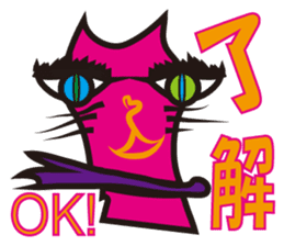 SHOCKING PINKiee the Cat <For basic J> sticker #2071675
