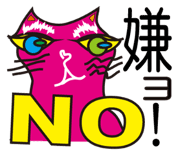SHOCKING PINKiee the Cat <For basic J> sticker #2071676